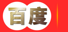 成都鑫伟恒建材有限公司