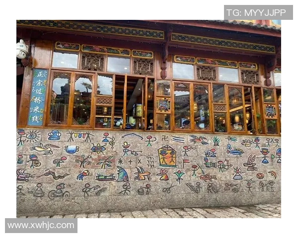 丽江东巴足球俱乐部：传承东巴文化与足球精神的完美结合