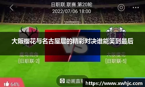 球速体育