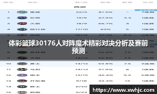 球速体育