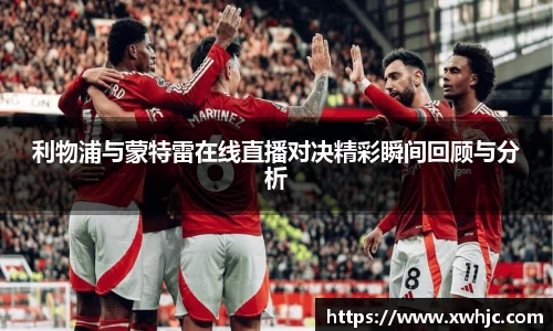 球速体育平台