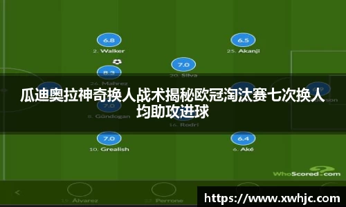 球速体育平台