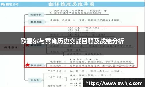 球速体育