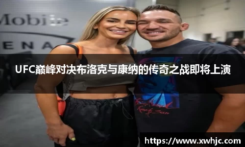 球速体育