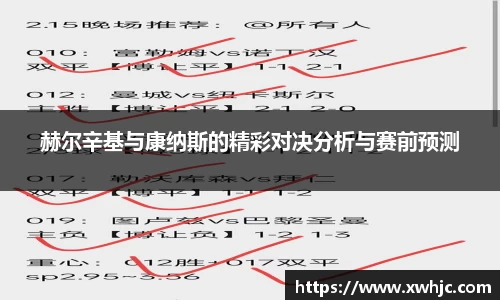 球速体育官网