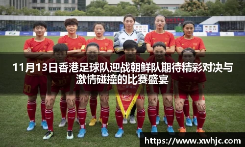 球速体育官网