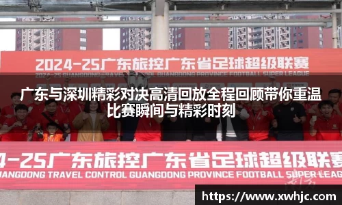 球速体育官网