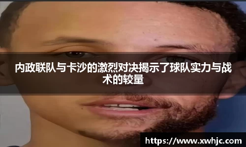 球速体育