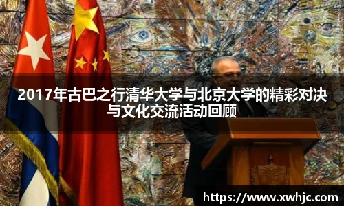 球速体育平台