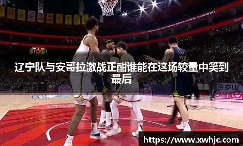 球速体育平台