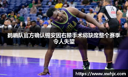 球速体育APP