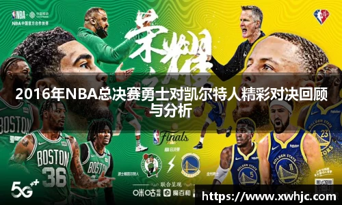 球速体育APP