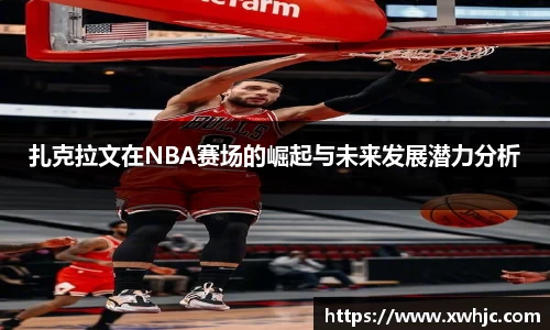 球速体育APP