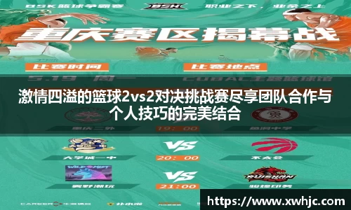 球速体育