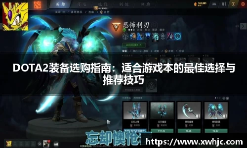 球速体育