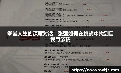 球速体育APP
