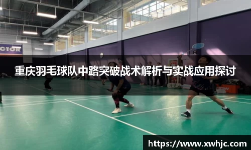 球速体育