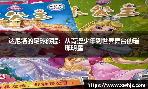 球速体育