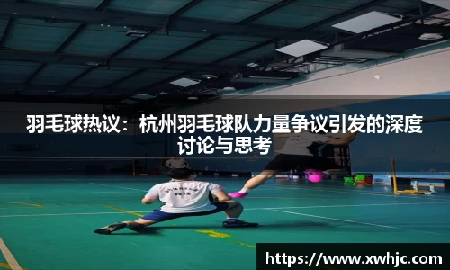 球速体育平台
