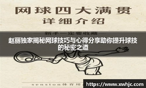 球速体育官网