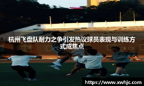 球速体育APP