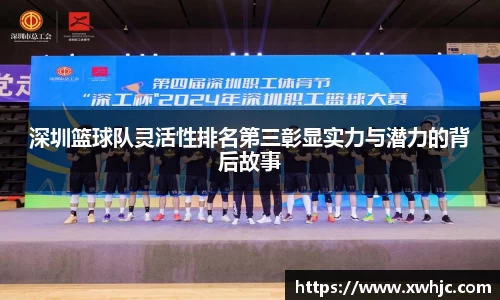 球速体育APP