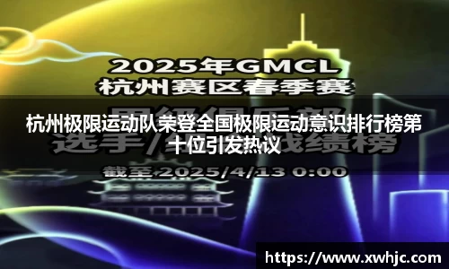 球速体育官网