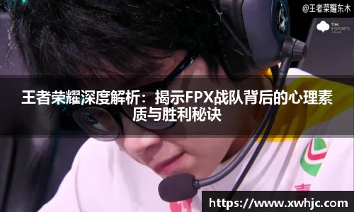 球速体育APP