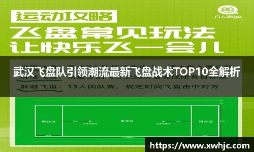 球速体育
