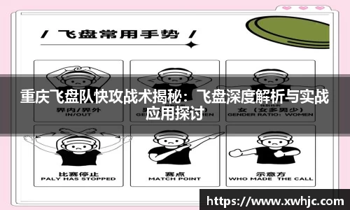 球速体育