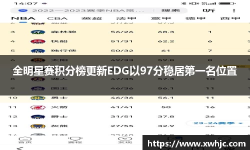 球速体育