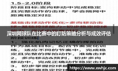 球速体育APP