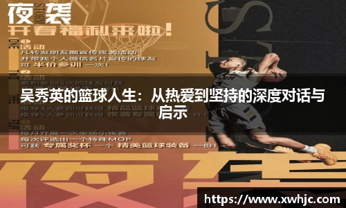 球速体育APP