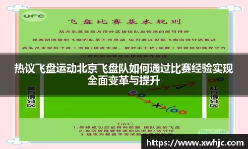 球速体育官网