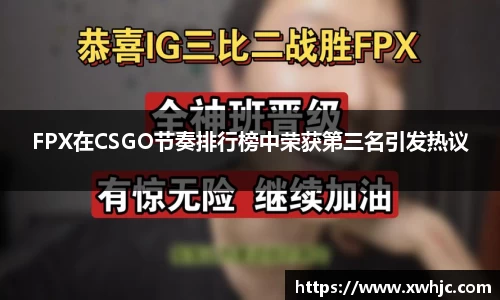 球速体育APP