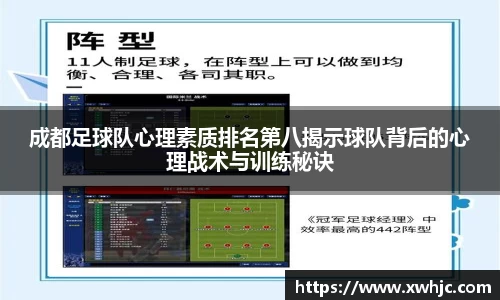 球速体育