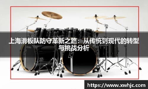 球速体育平台