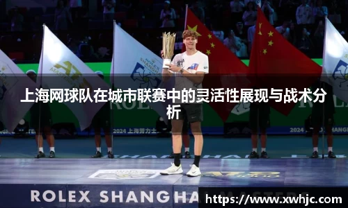 球速体育平台