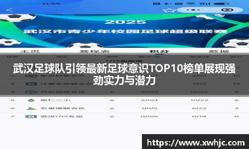 球速体育平台