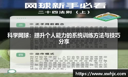 球速体育