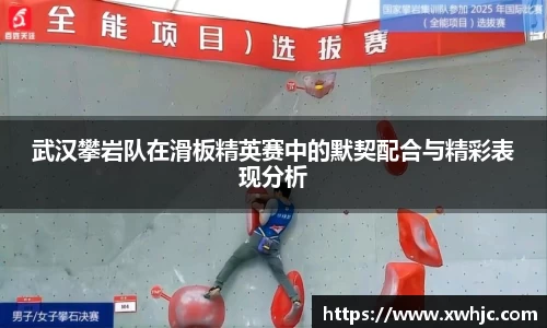 球速体育官网