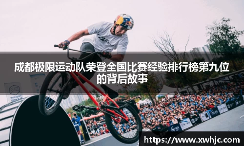 球速体育APP