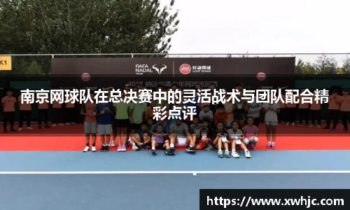 球速体育APP