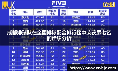 球速体育APP