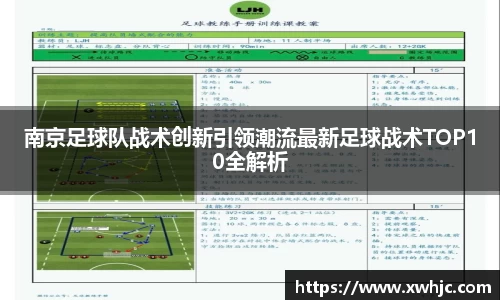 球速体育APP