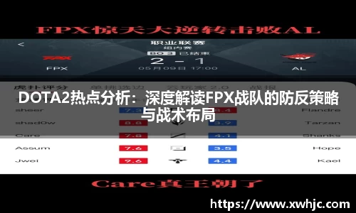 球速体育