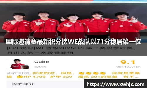 球速体育官网